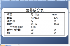 XXX食品公司使用bartender条码软件打印食品营养成